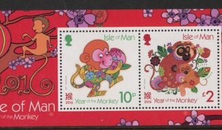 2016 IOM MS.2067 Year of the Monkey Mini Sheet U/M (MNH)