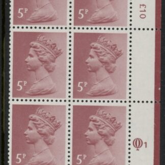X1004 (UG17)  Questa 5p claret Perf 14 Cyld. Q1 row 20 U/M (MNH)