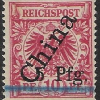 German Post Offices in Kiaochow SG.7 10pf 5pfg on 10pf carmine U/M (MNH)