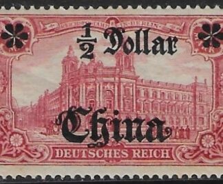 German Post Offices in China SG.42  ½ dollar on 1m carmine. perf 26x17 holes. U/M (MNH)