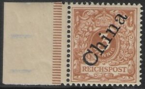 German Post Offices in China SG.7b 3pf red-brown. overprinted 'China' at 56º U/M (MNH)
