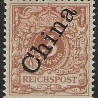 German Post Offices in China SG.7a  3pf bistre-brown. overprinted 'China' at 56º  U/M (MNH)