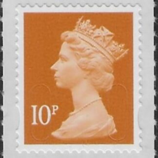 U3058  10p 2b dull orange (no date no source code) DLR sheet stamp.U/M (MNH)