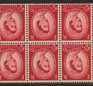 SB80a Tudor Crown 6x2½d,  wmk. inverted perf l (ave perfs). U/M (MNH)