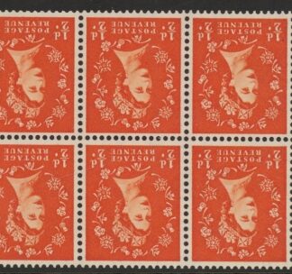 SB4a Edward Crown 6x½d,  wmk. inverted perf I (good perfs) U/M (MNH)