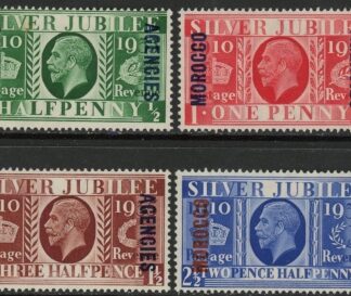 1935 Morocco Agencies - SG.62-5 KGV Silver Jubilee set  mounted mint.  Cat. value £16.00