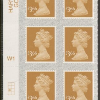 U2972  £3.66 bistre 2B  M20L  Cyld. W1 grid position R3 C1  SBP s/L  Walsall  U/M (MNH)