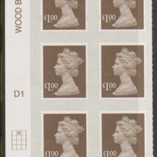 U2934 £1 bistre brown 2B  M16L  cyld. D1  grid position R1 C2   SBP  plain DLR  U/M (MNH)