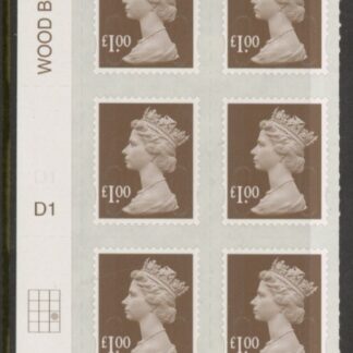 U2934 £1 bistre brown 2B  M16L  cyld. D1  grid position R3 C3   SBP  plain DLR  U/M (MNH)