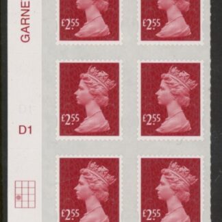 U2962 £2.55 dp.rose-red  M17L cyld. D1 grid position R3 C1 SBP plain  DLR  U/M (MNH)