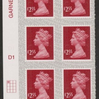 U2962 £2.55 dp.rose-red  M17L cyld. D1 grid position R1 C1 SBP L/s DLR  U/M (MNH)