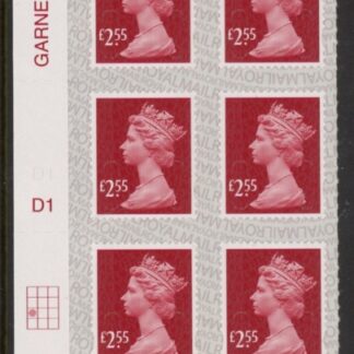 U2962 £2.55 dp.rose-red  M17L cyld. D1 grid position R3 C1 SBP L/s DLR  U/M (MNH)