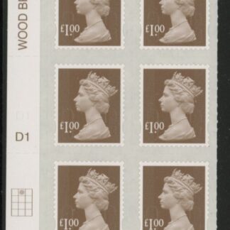 U2934 £1 bistre brown 2B  M14L  cyld. D1  grid position R1 C2   SBP  plain  DLR  U/M (MNH)