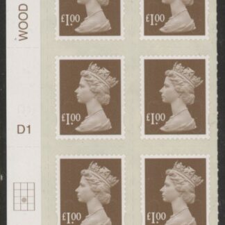 U2934 £1 bistre brown 2B  M12L  cyld. D1  grid position R3 C2   SBP  plain  DLR  U/M (MNH)