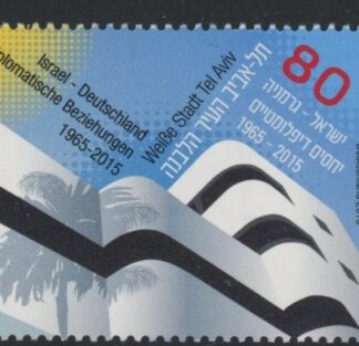 2015 Germany SG.3984 Germany-Israel Relations U/M (MNH)