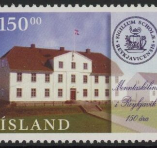 1996 Iceland SG.870 Reykjavik School U/M (MNH)