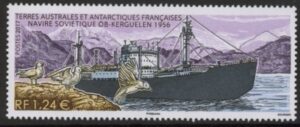 2017 French Antarctic SG.809 Ships U/M (MNH)