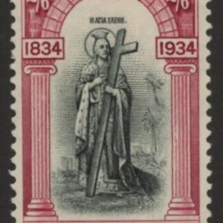 1934 St. Helena SG.121 2s6d black and lake mounted mint