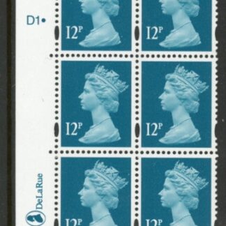 Y1677 (U211A) 12p greenish blue 2B DLR Cyl. D1 dot  phos D1 blue fluor PVA cream. (U/M (MNH)
