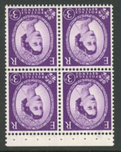 SB94a Crowns 4 x 3d wmk crowns inverted (good perfs). U/M (MNH)