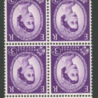 SB94a Crowns 4 x 3d wmk crowns inverted (good perfs). U/M (MNH)