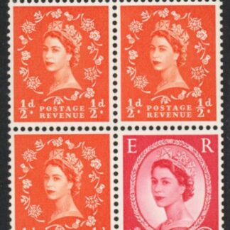 SB12 Crowns 3x½d, 1x2½d  perf AP wmk upright. (good perfs) U/M (MNH)