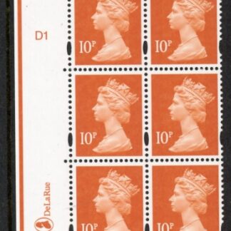 Y1676 (U195E)  10p dull orange  2B DLR Cyl. D1 no dot (left grid) phos D1 blue fluor perf RE PVA bluish. U/M (MNH)