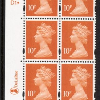 Y1676 (U195E)  10p dull orange  2B DLR Cyl. D1  dot  phos D1 blue fluor perf RE PVA bluish. U/M (MNH)