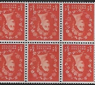 SB17a Crowns phos. (blue) 6x½d,  wmk. inverted. perf  I (good perfs) U/M (MNH)