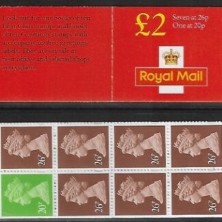 1997 FW9a £2.00 red cover 7x26p, 1x20p (corrected 200gm rate 45p) Litho Questa.  U/M (MNH)