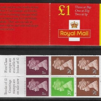 1996 FH41 £1.00 red cover (47p rate)3x26p 1x20p 2x1p  Litho. Questa.  U/M (MNH)