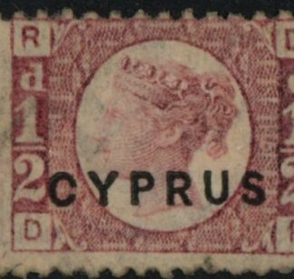 1880 Cyprus SG.1  ½d red overprinted 'Cyprus' plate 15'  corner letters. DR LM/M.