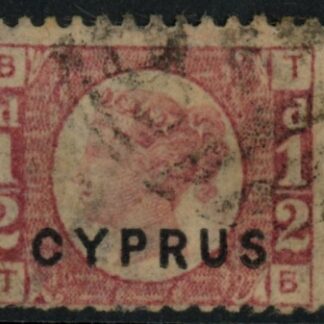 1880 Cyprus SG.1  ½d  rose plate 15 overprinted 'Cyprus' corner letters TB fine used.